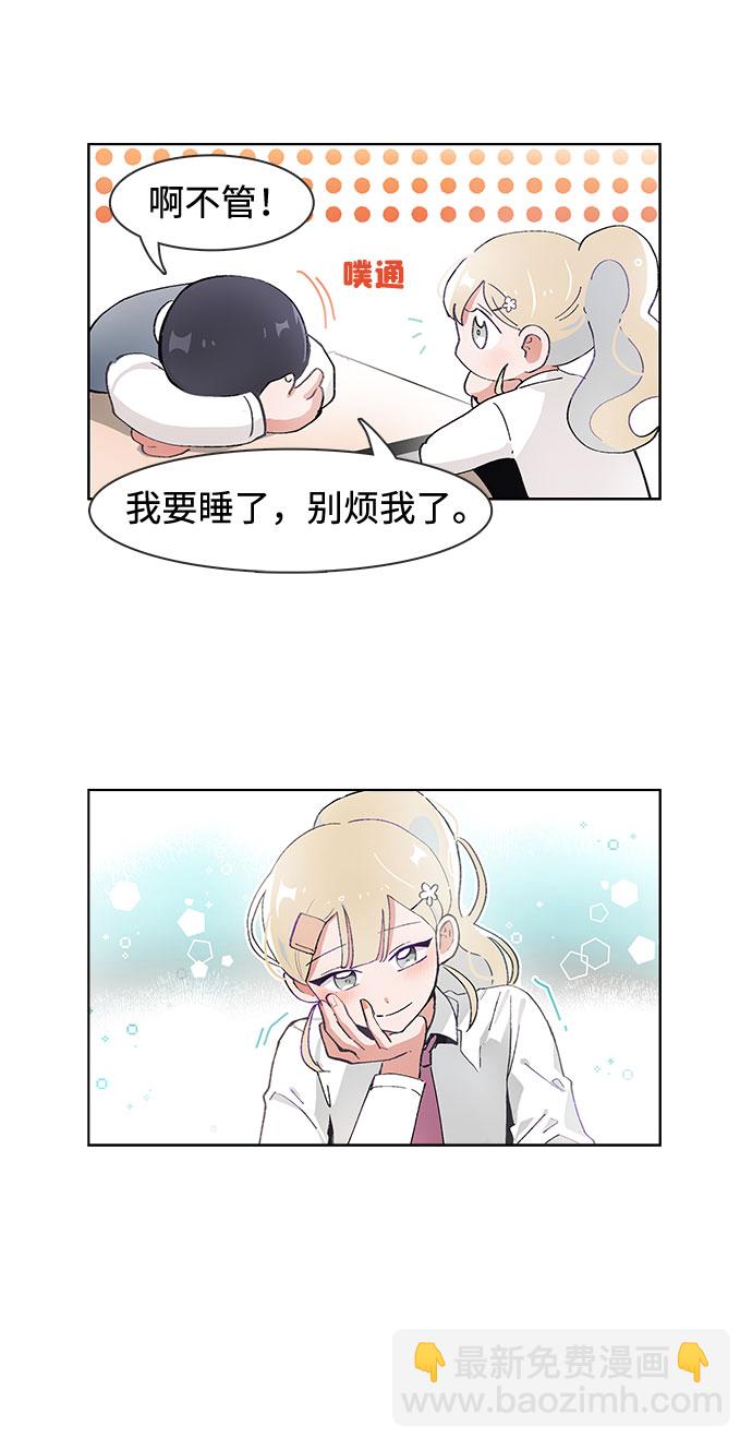 第65话14