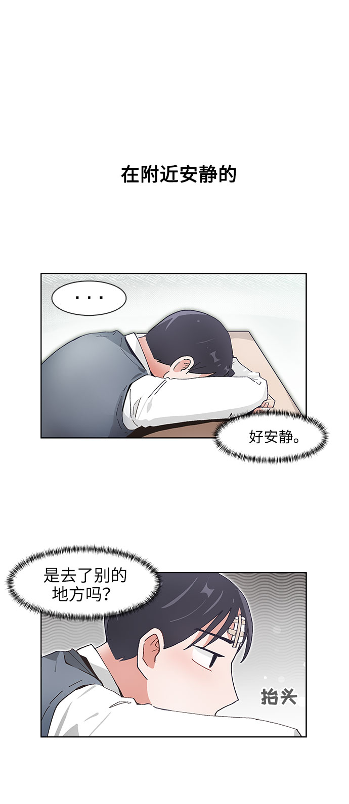 第65话15
