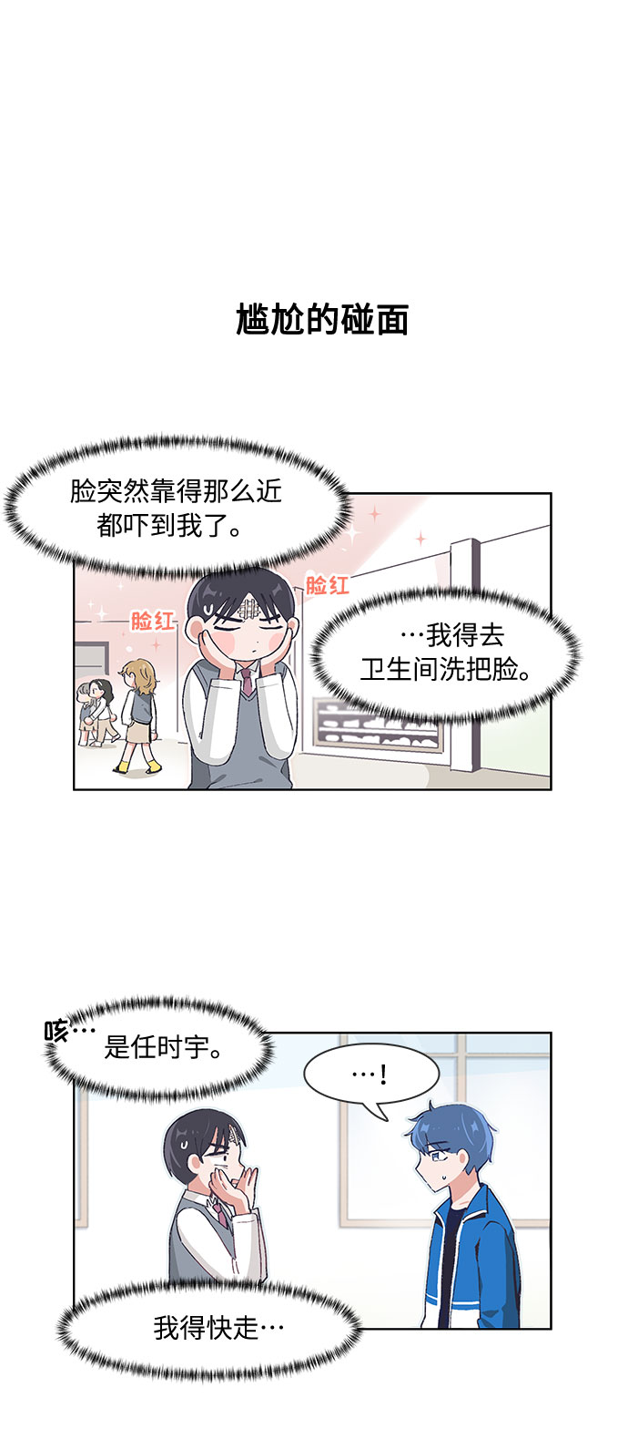 第65话17
