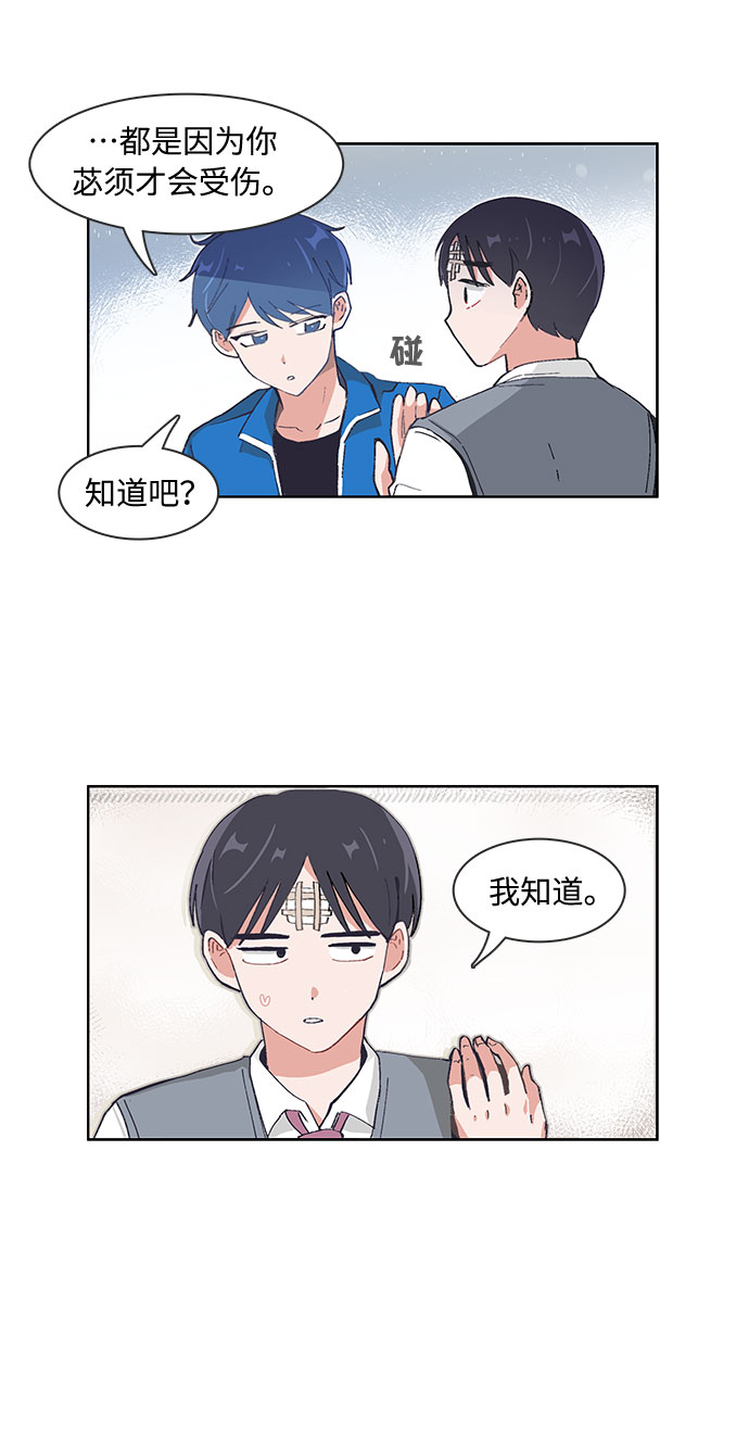 第65话18