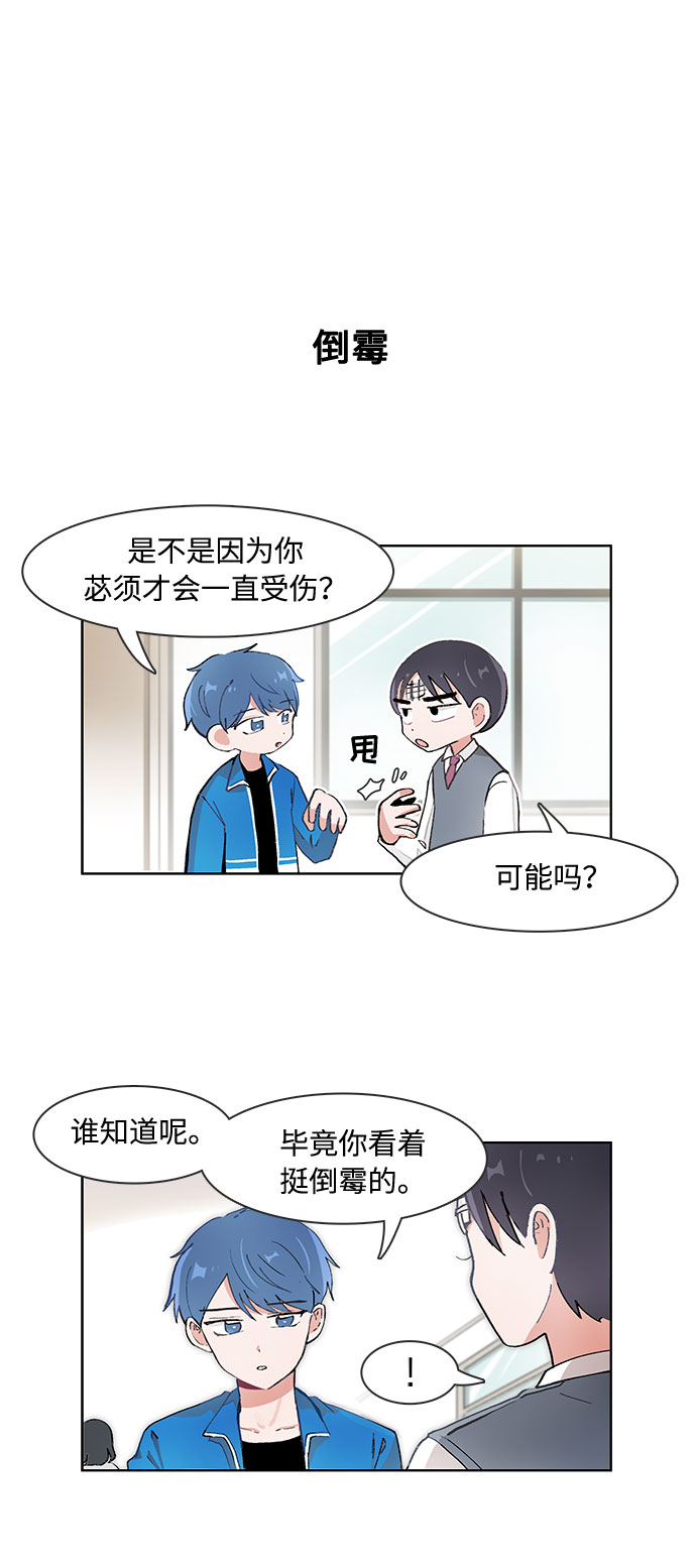 第65话19
