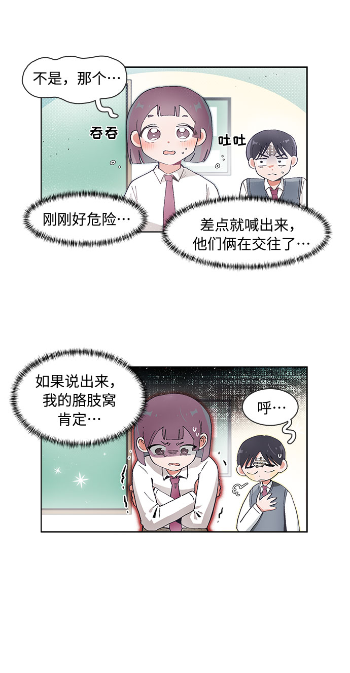 第65话2