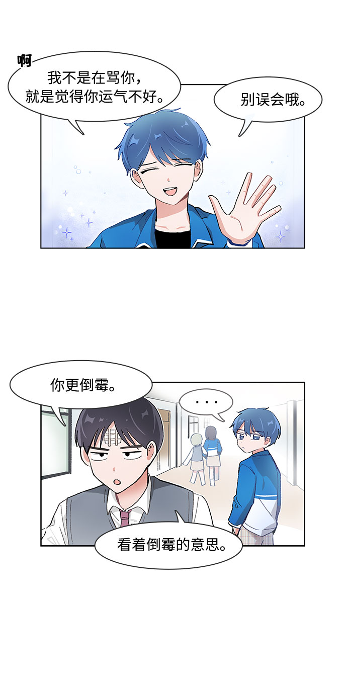 第65话20