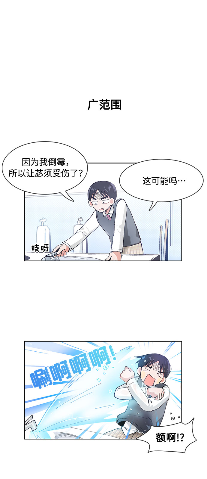 第65话21