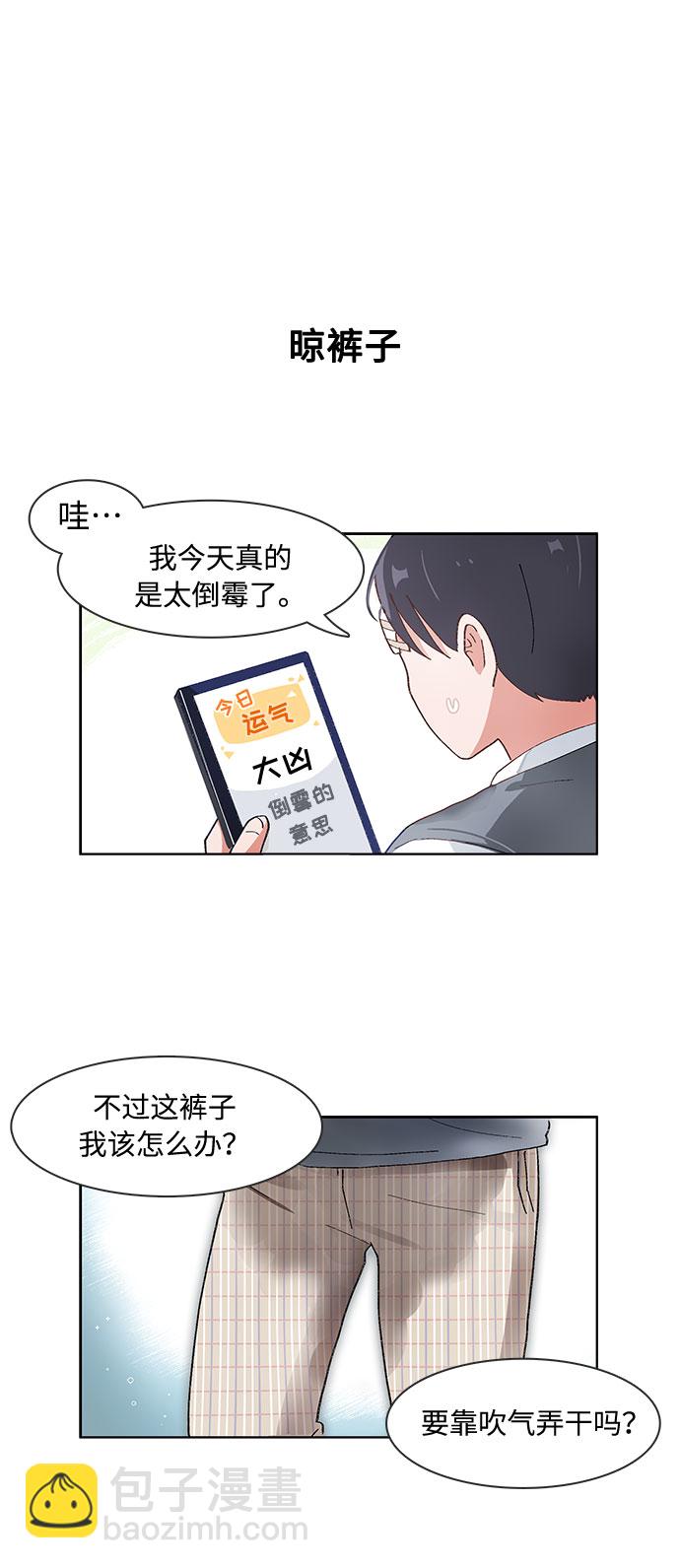 第65话23