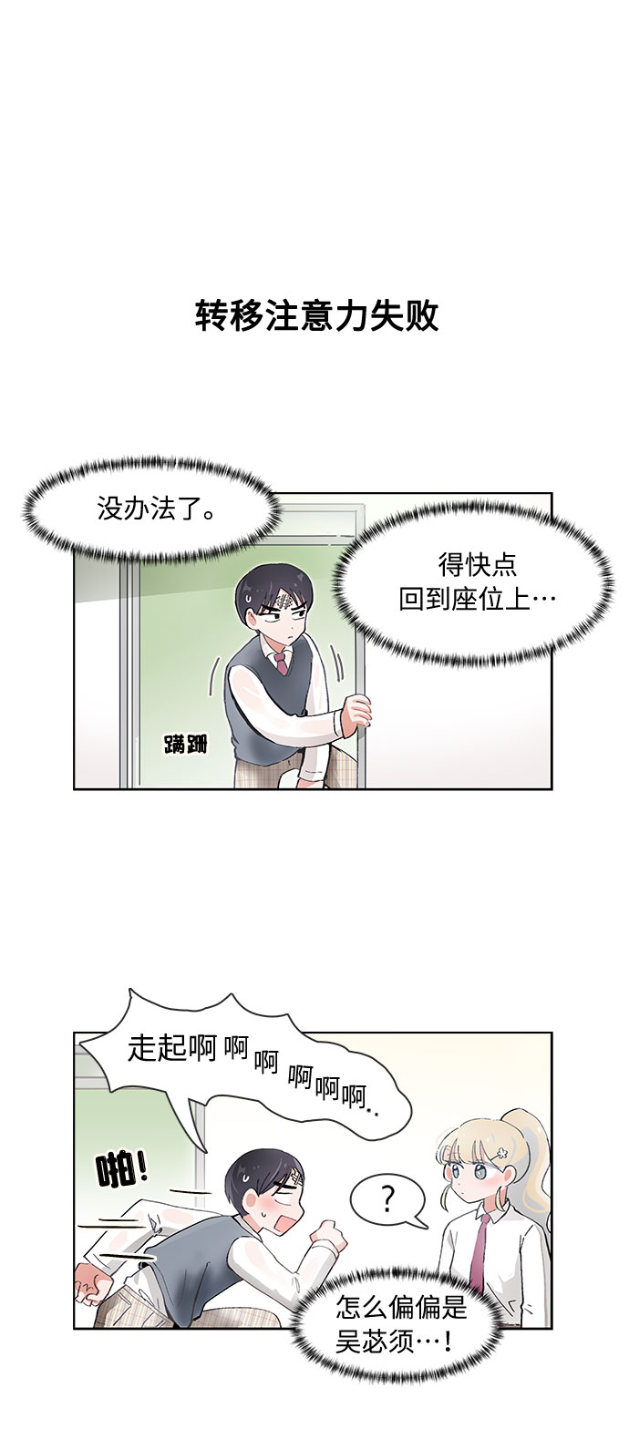 第65话25