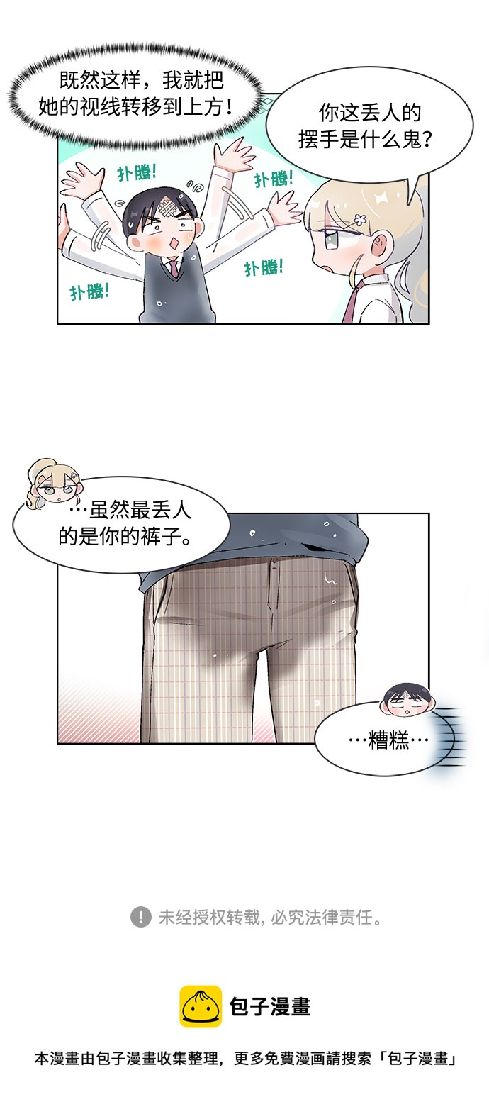 第65话26