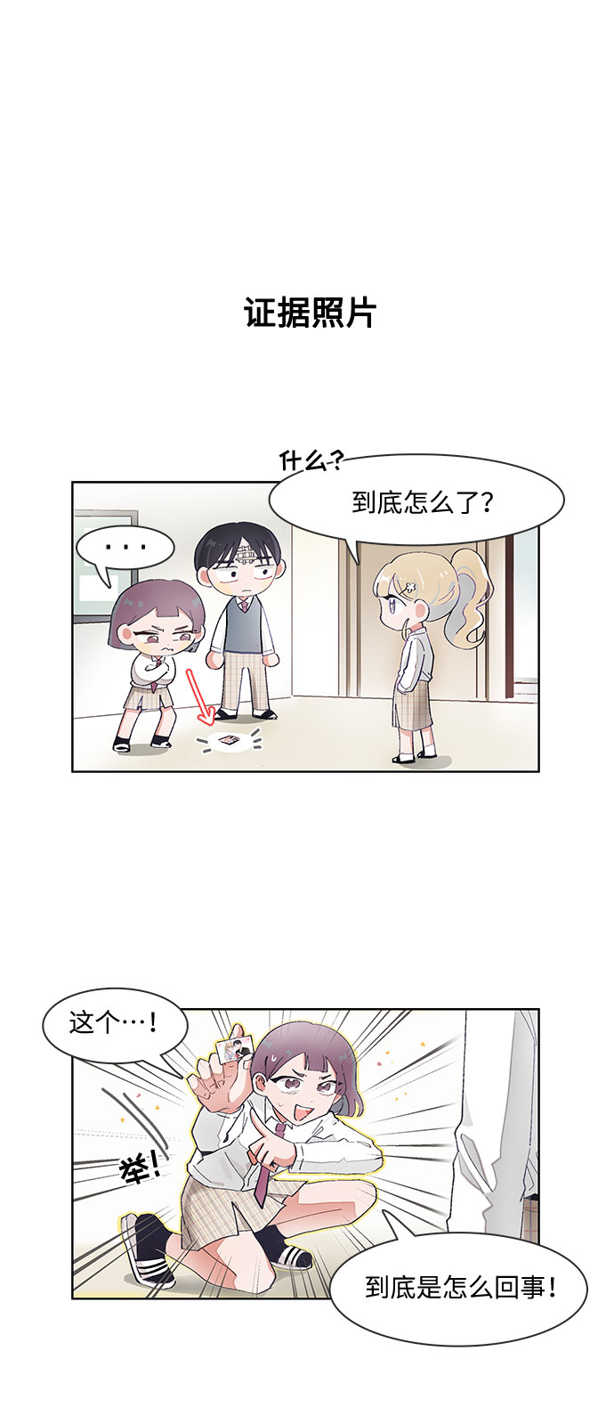 第65话3