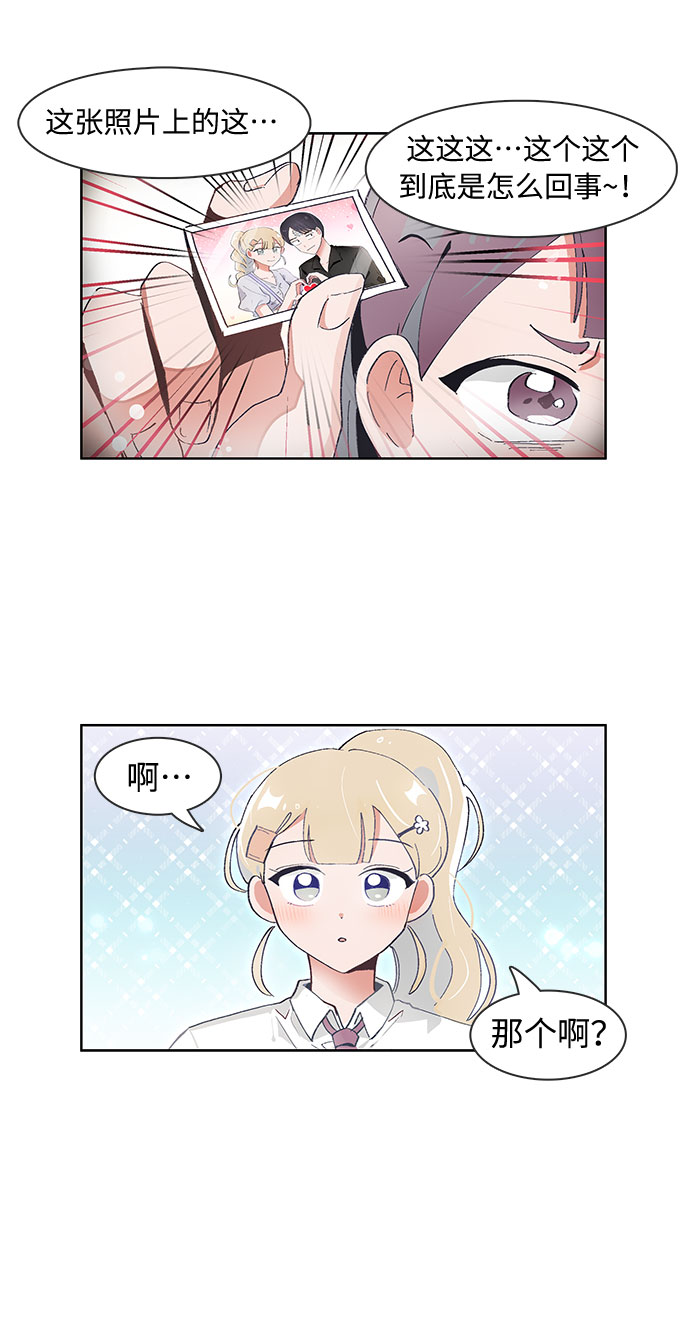 第65话4