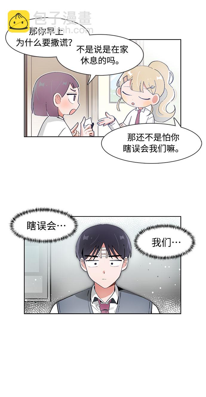 第65话6