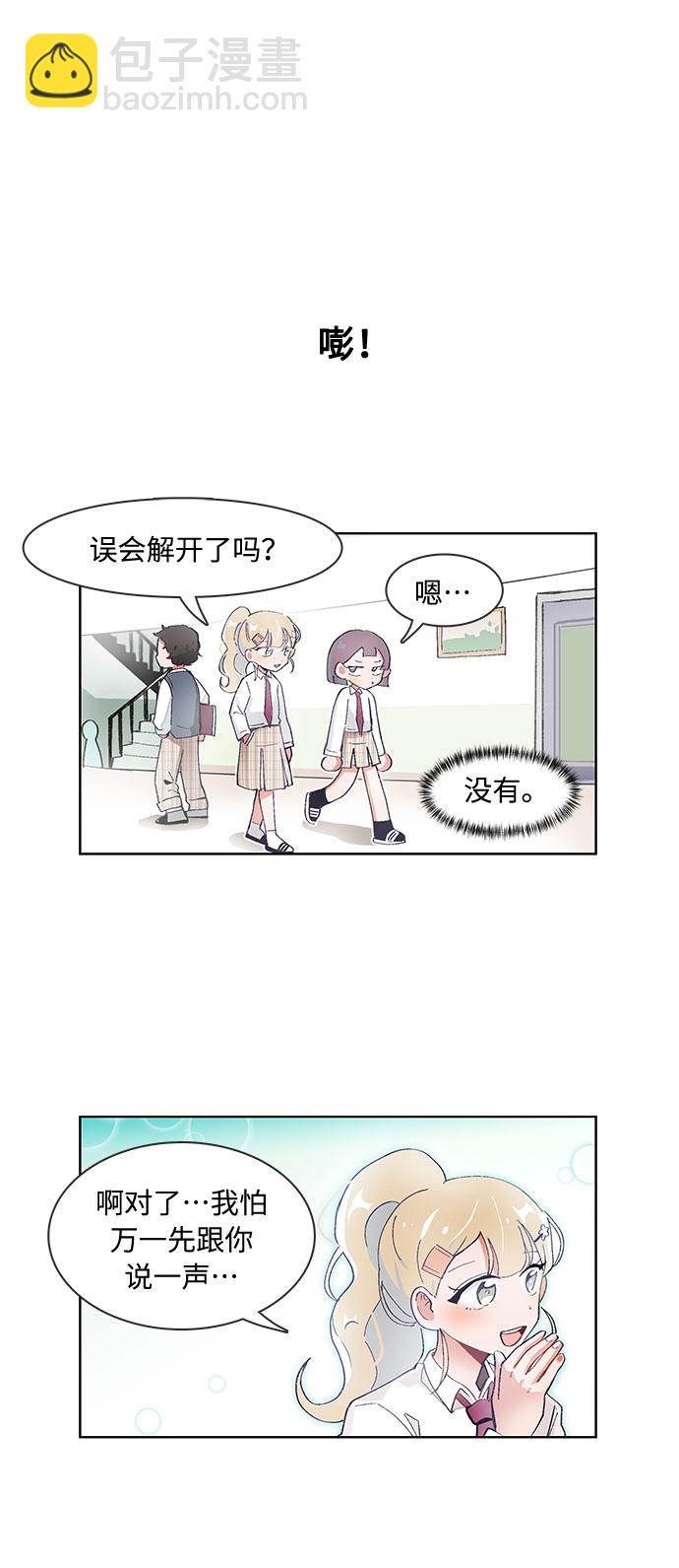 第65话7