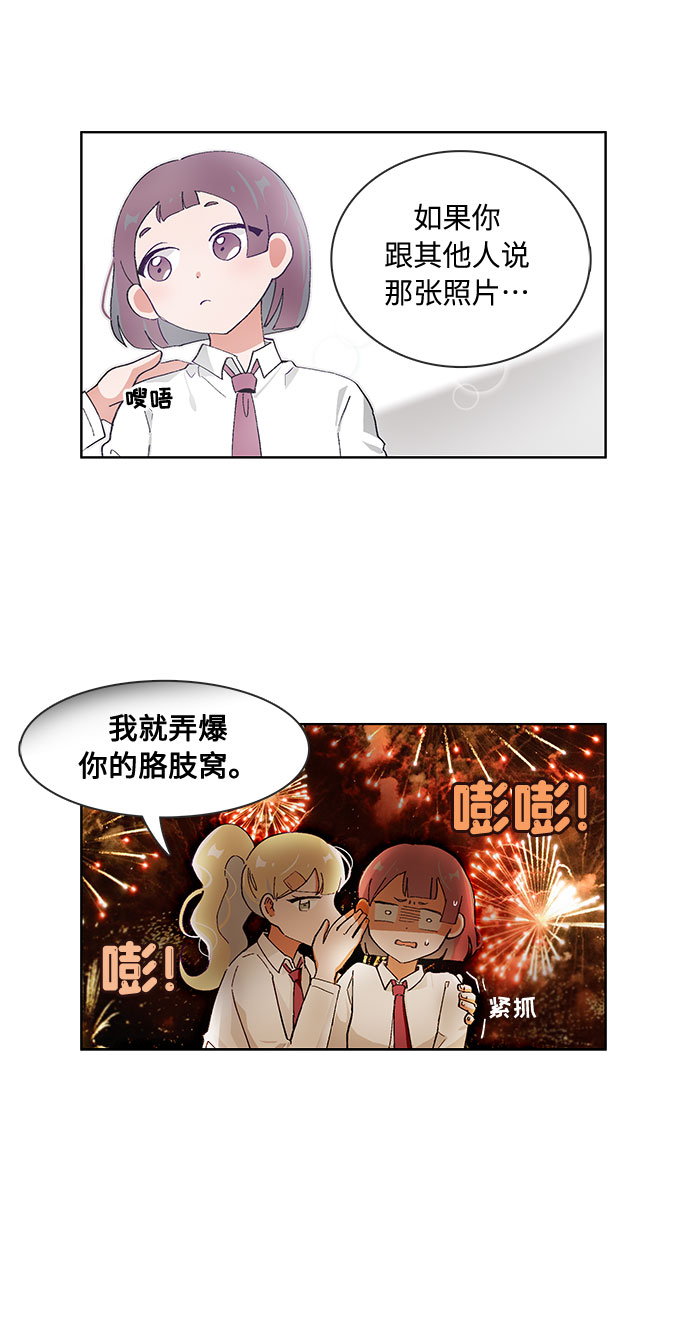 第65话8