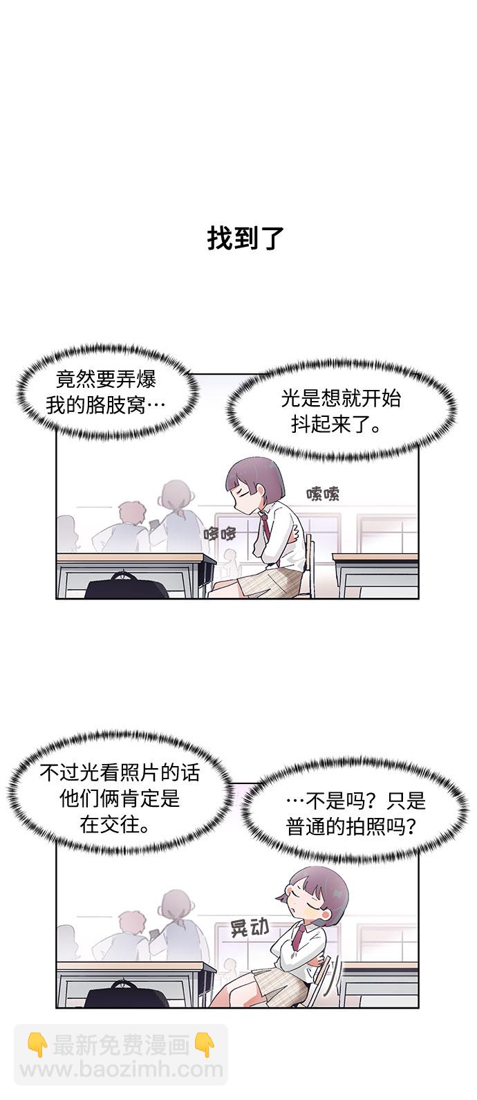 第65话9