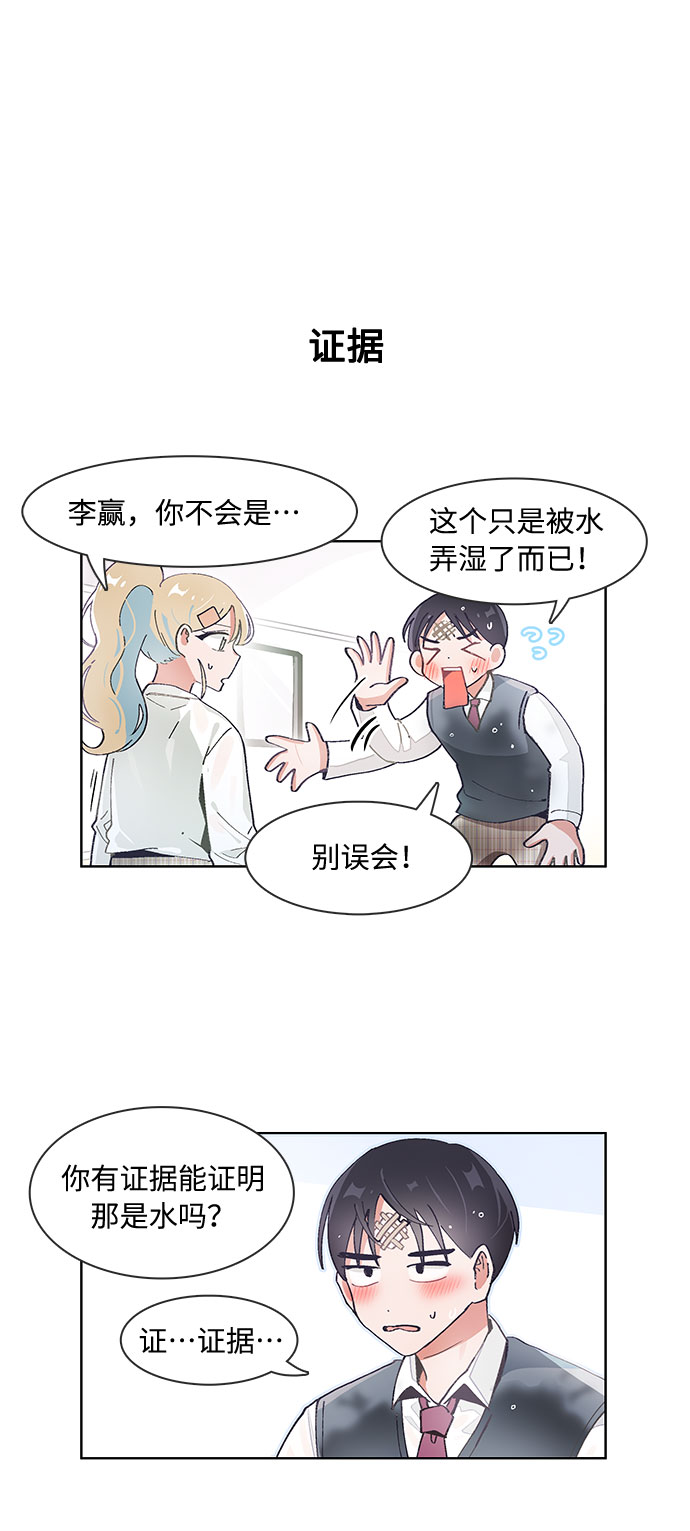 第66话1