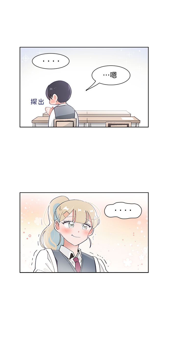 第66话10