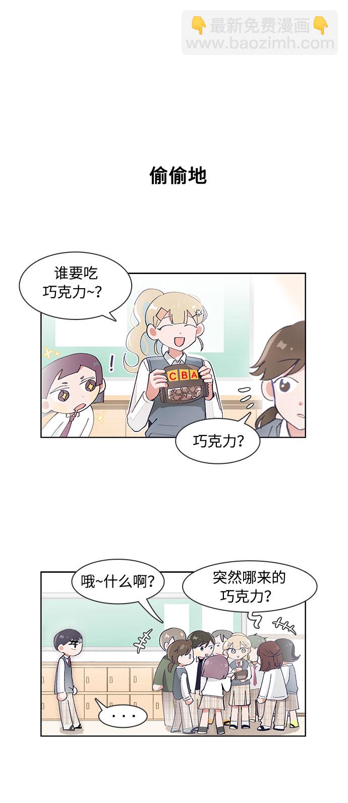 第66话11
