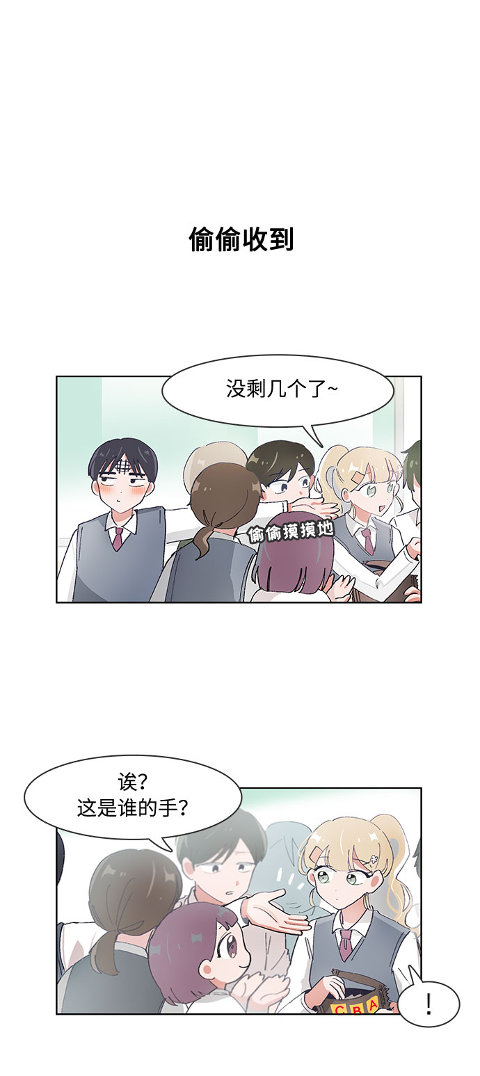 第66话13