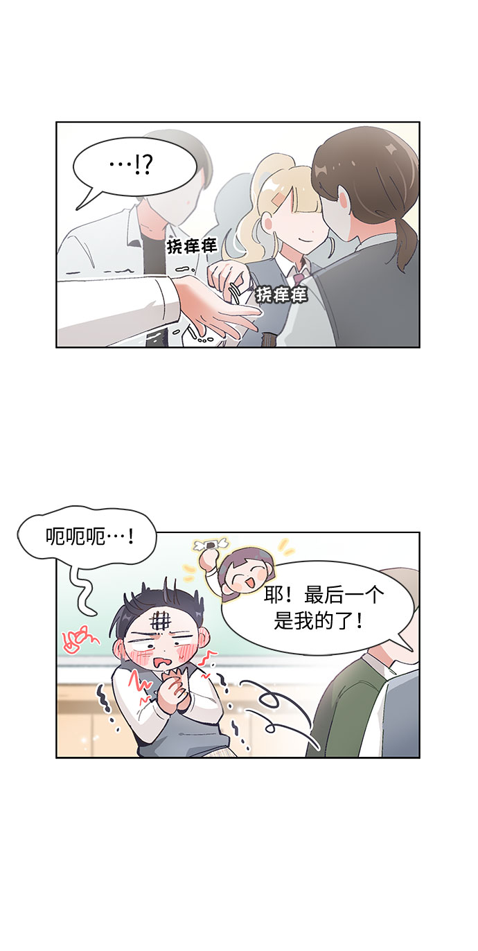 第66话14