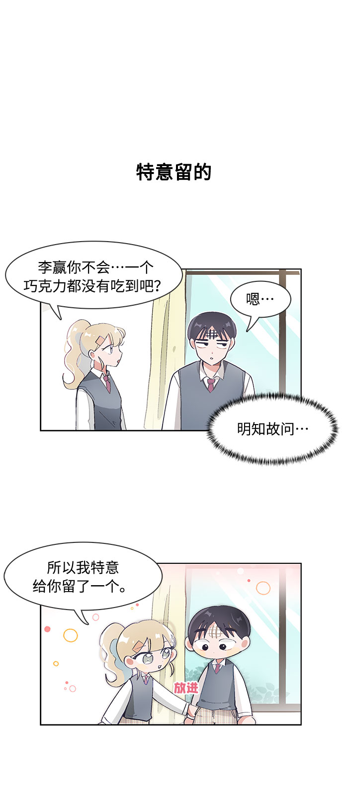 第66话15