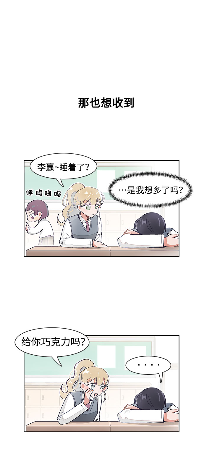 第66话19