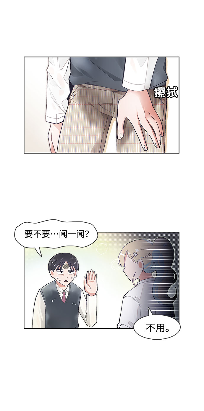 第66话2