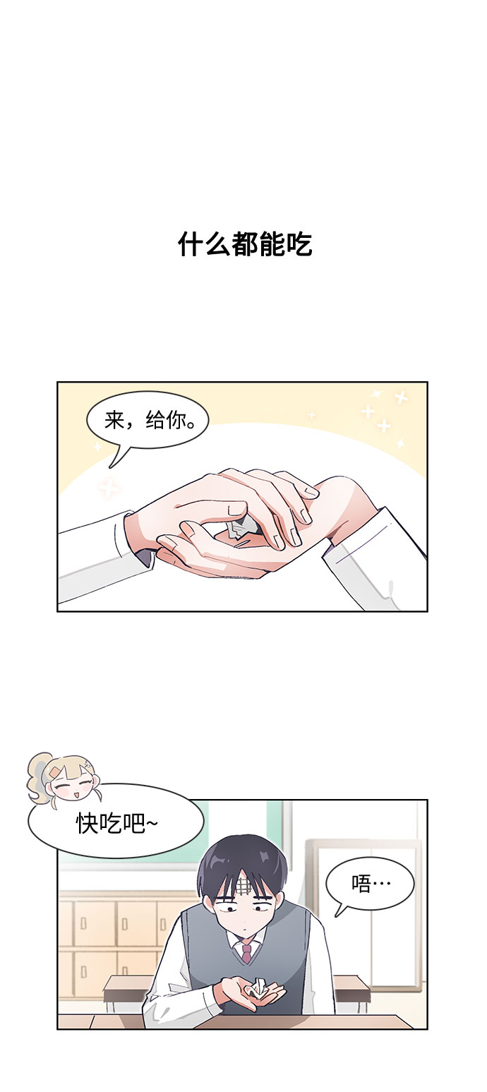 第66话21