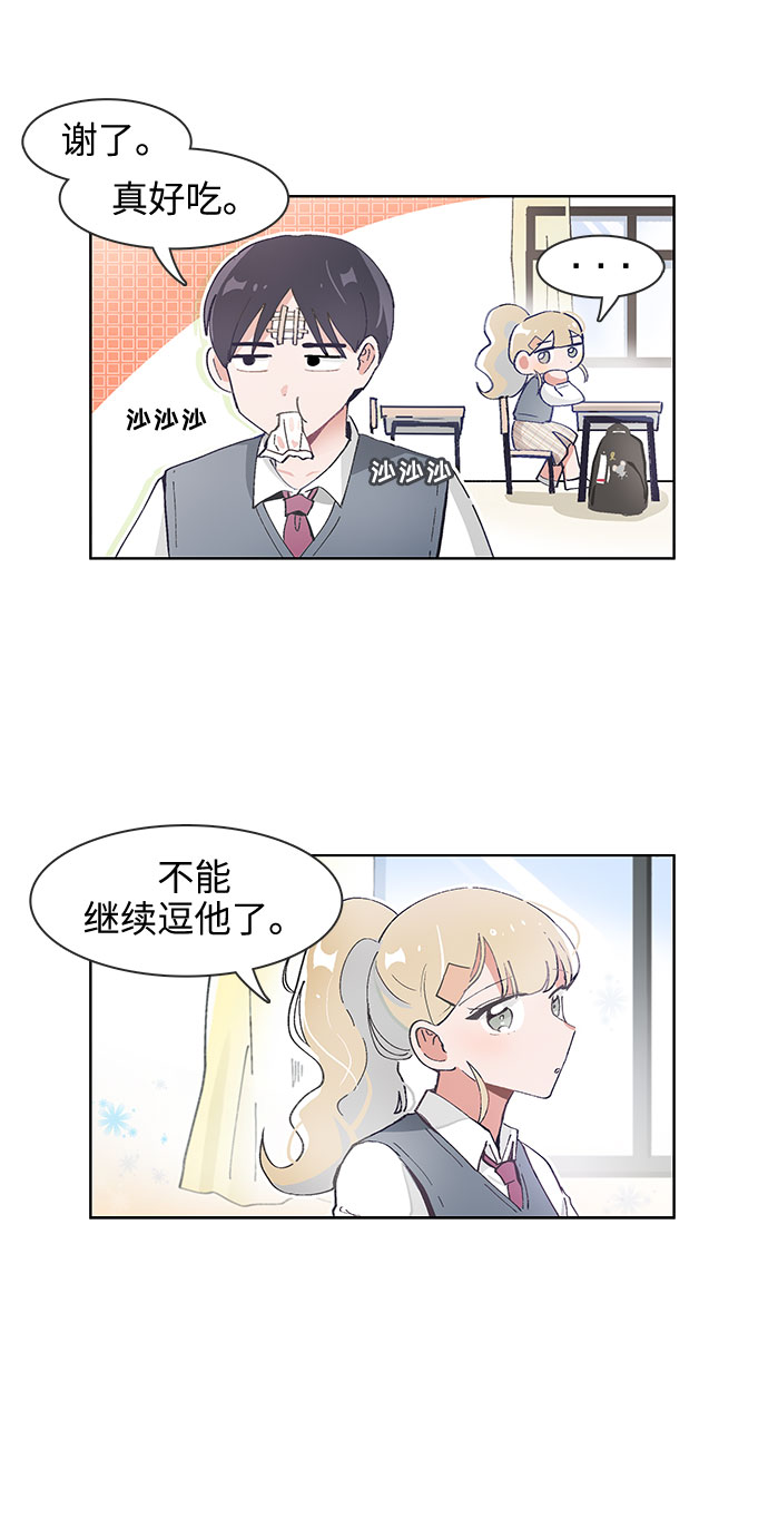 第66话22