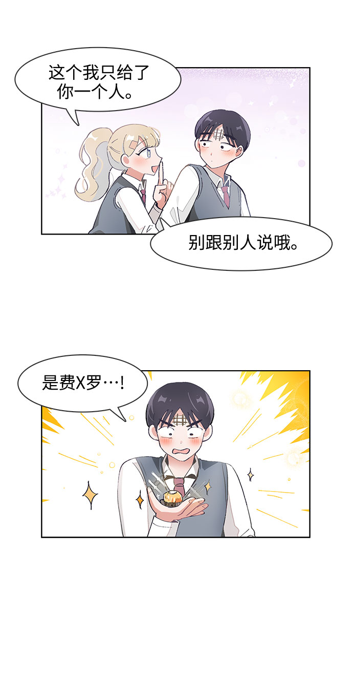 第66话24