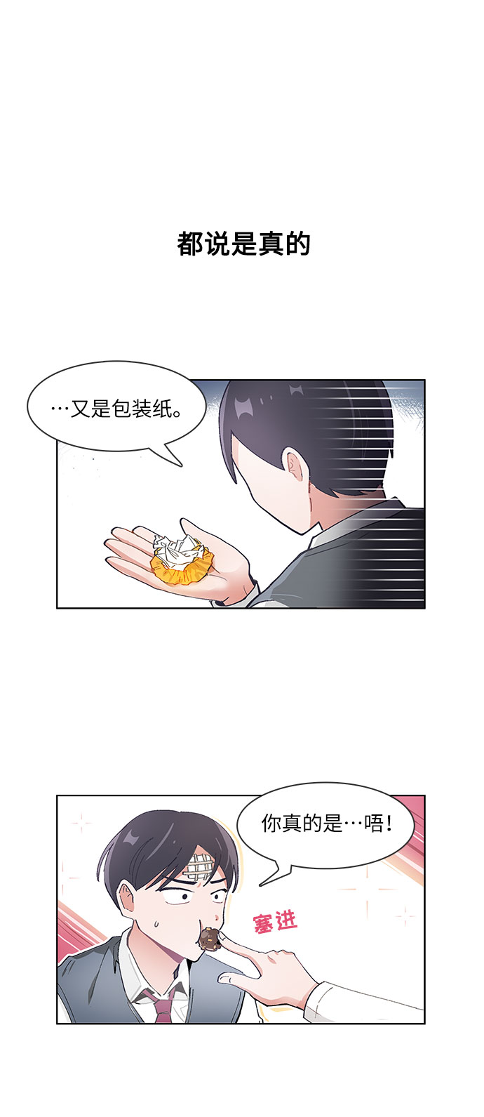 第66话25