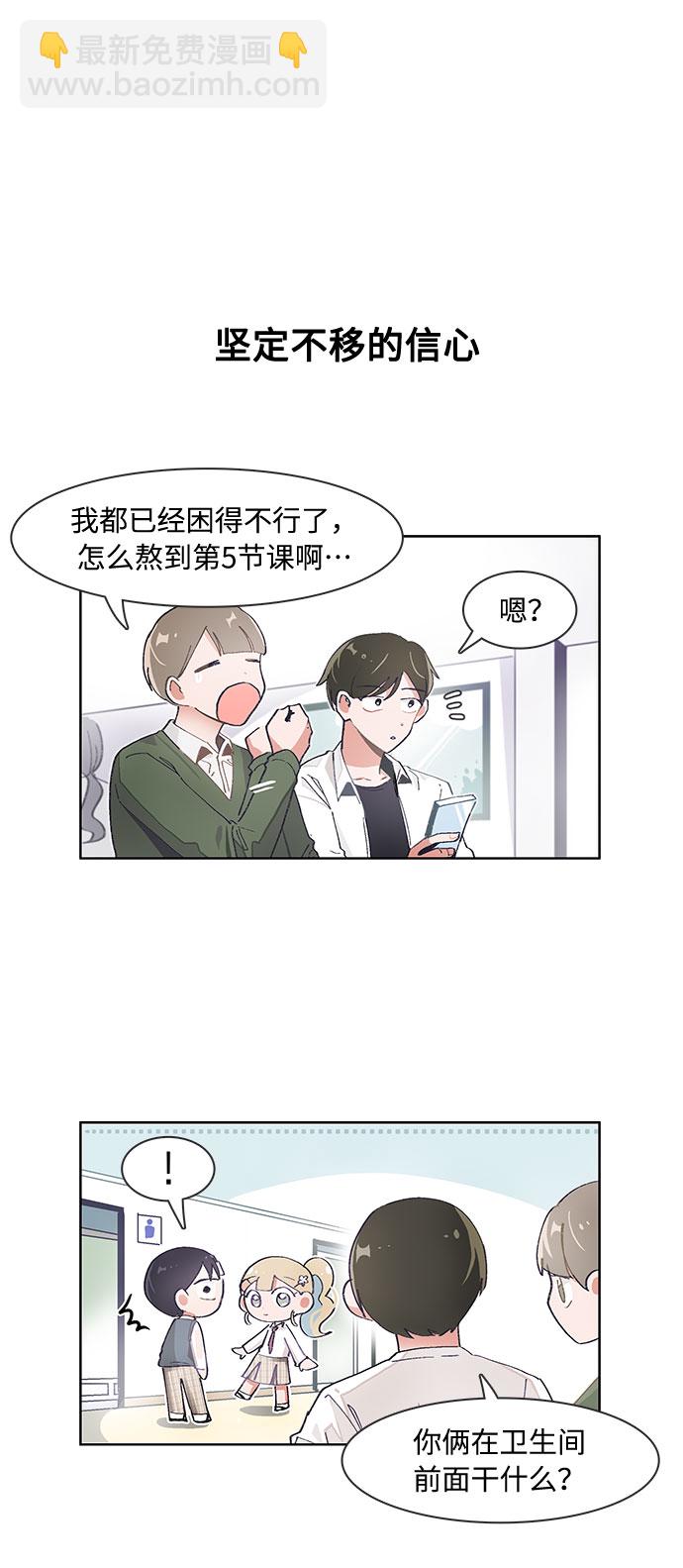 第66话3