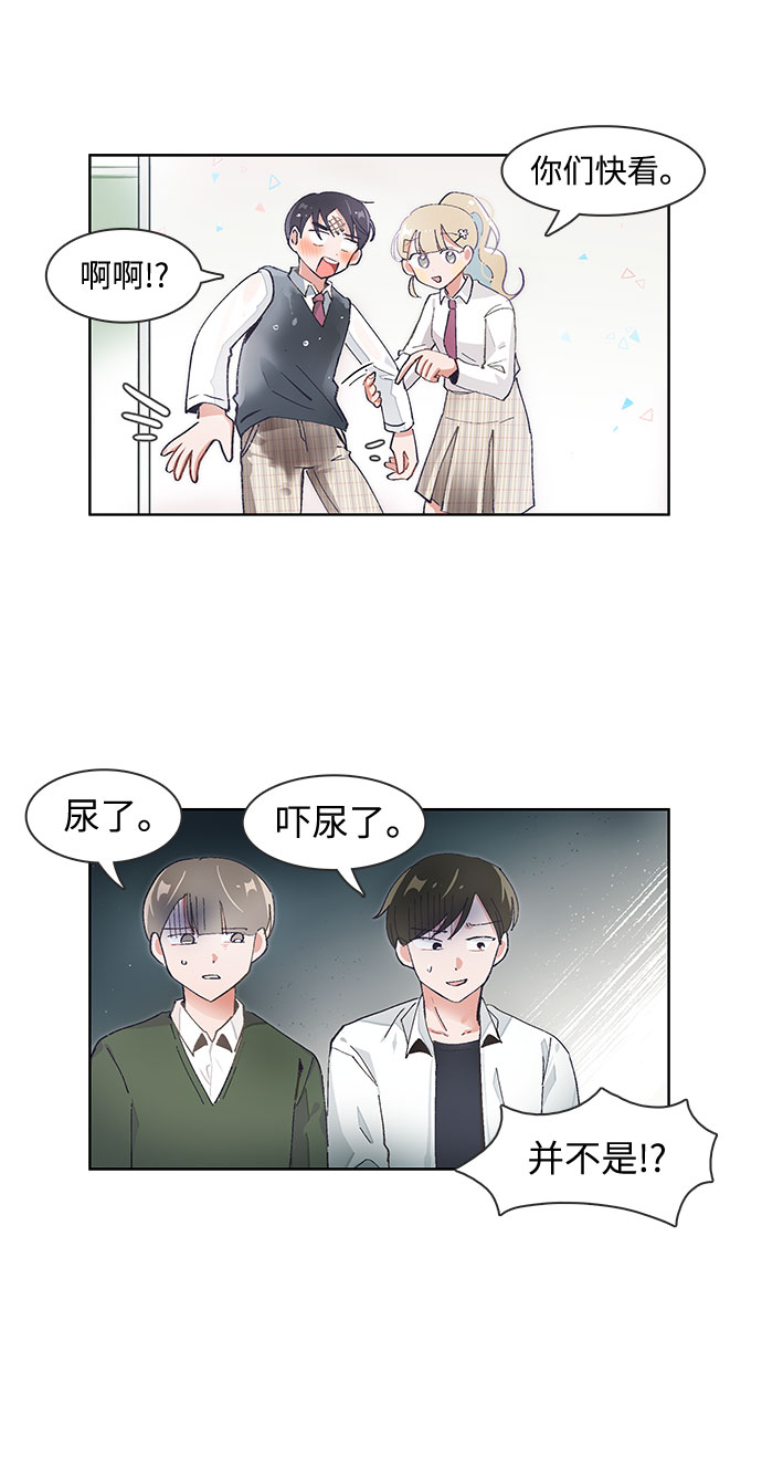 第66话4