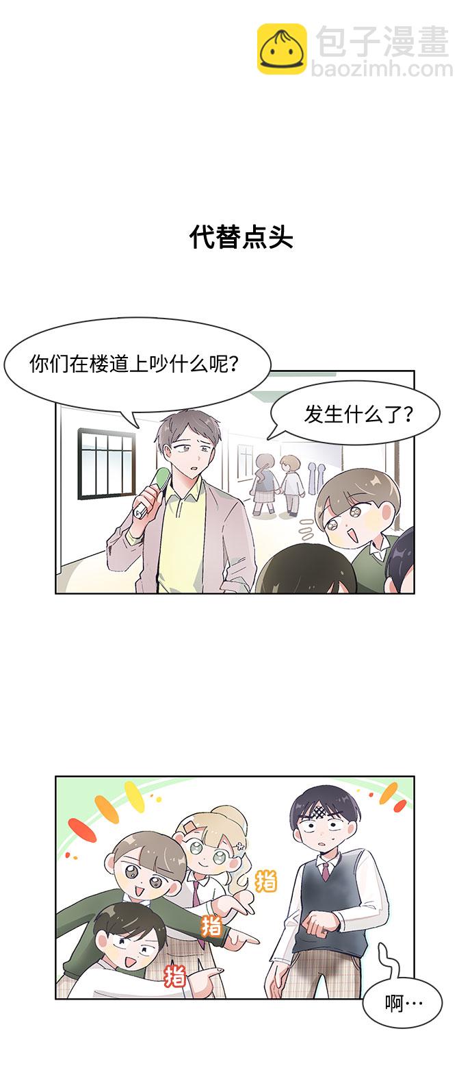 第66话5