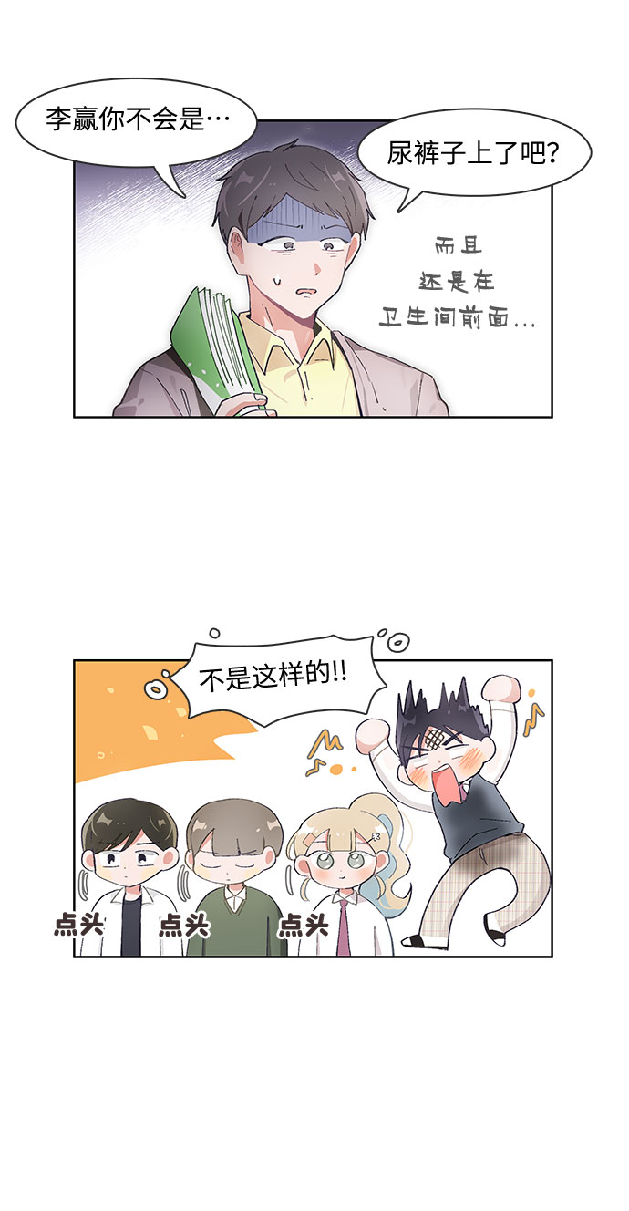 第66话6