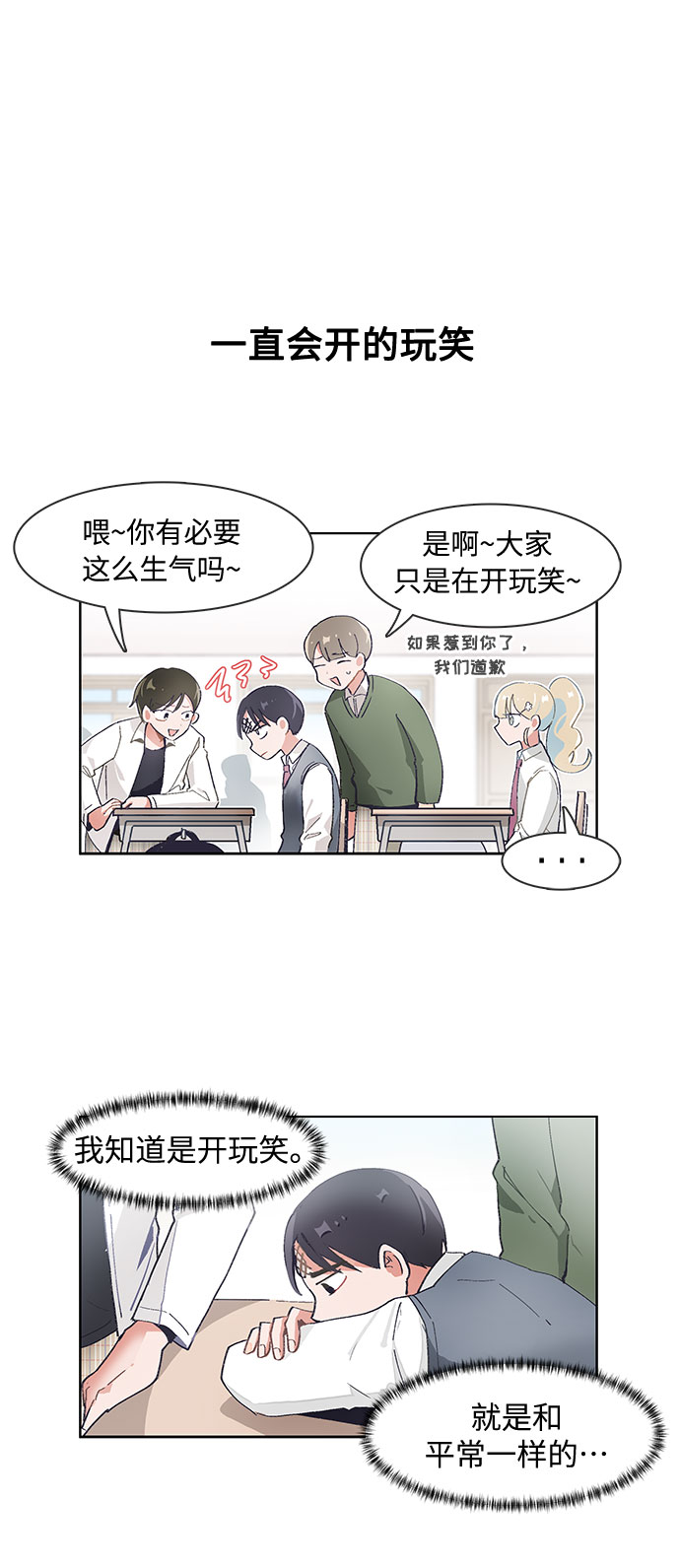 第66话7