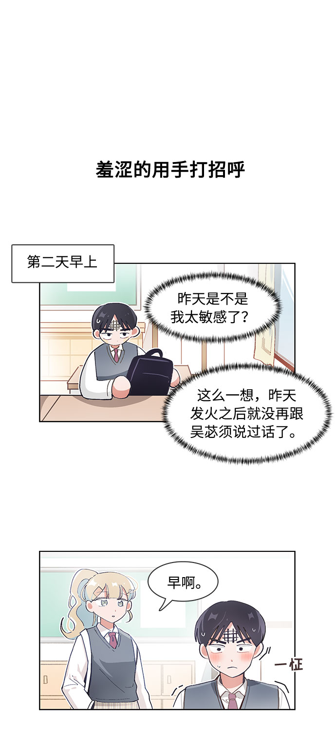 第66话9