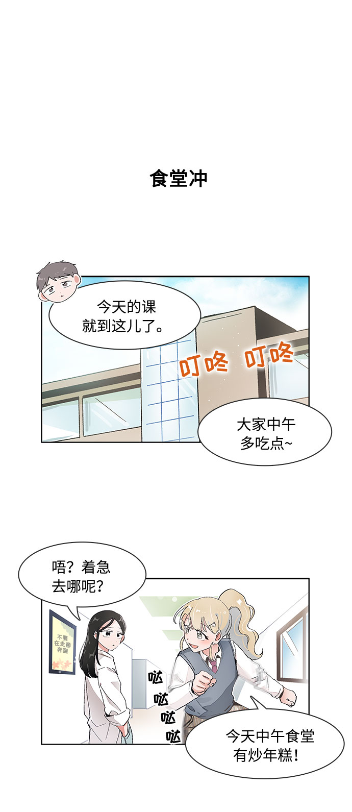第67话1