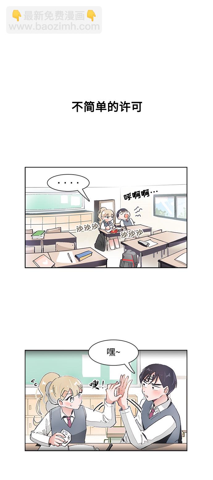 第67话11
