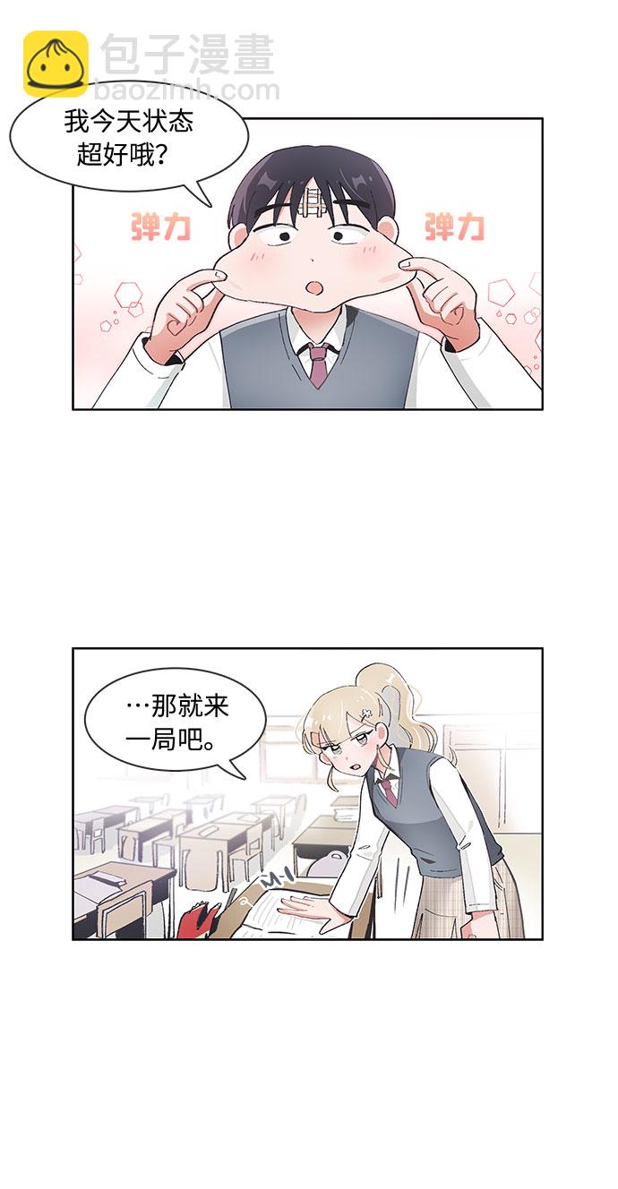 第67话14
