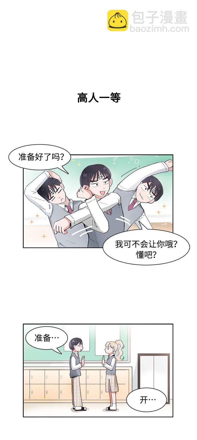 第67话15