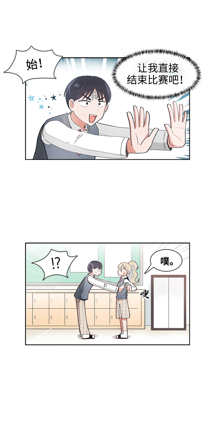 第67话16