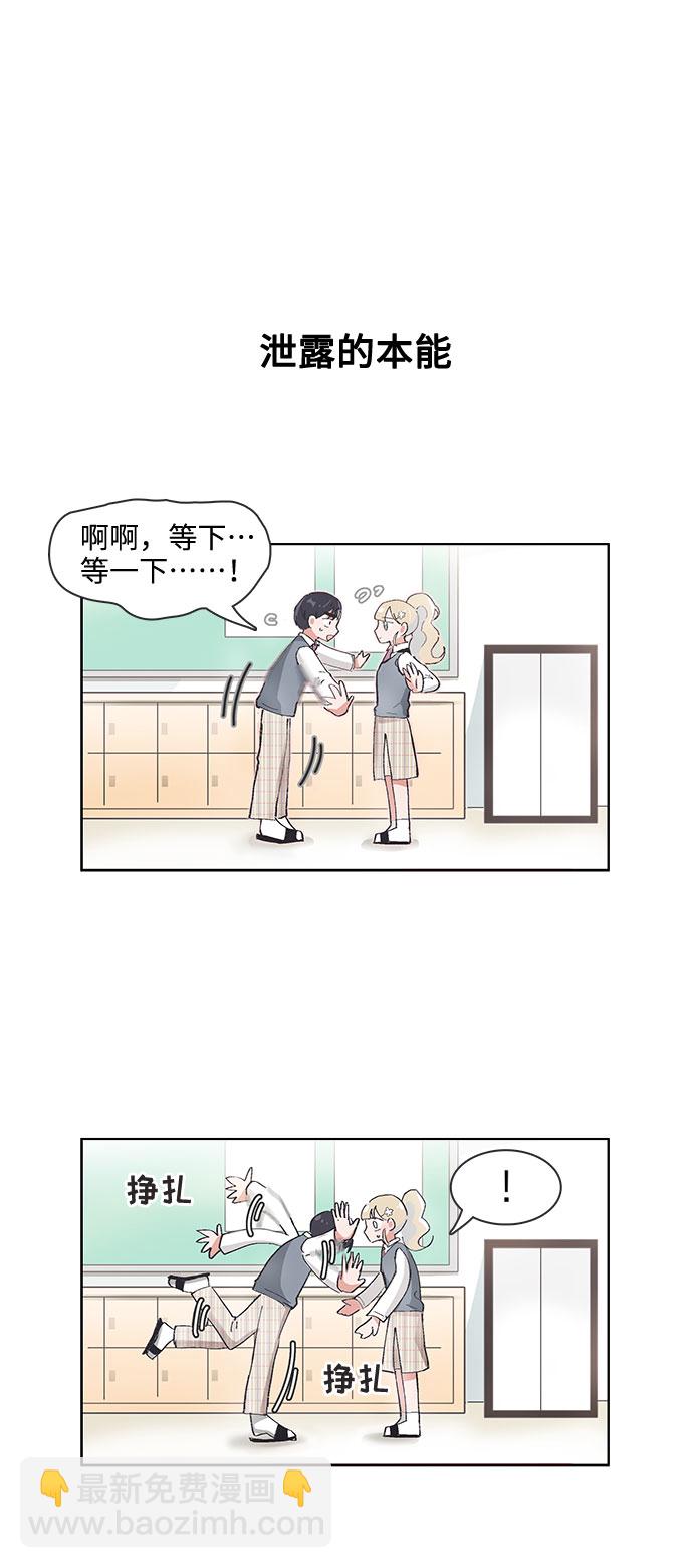 第67话17