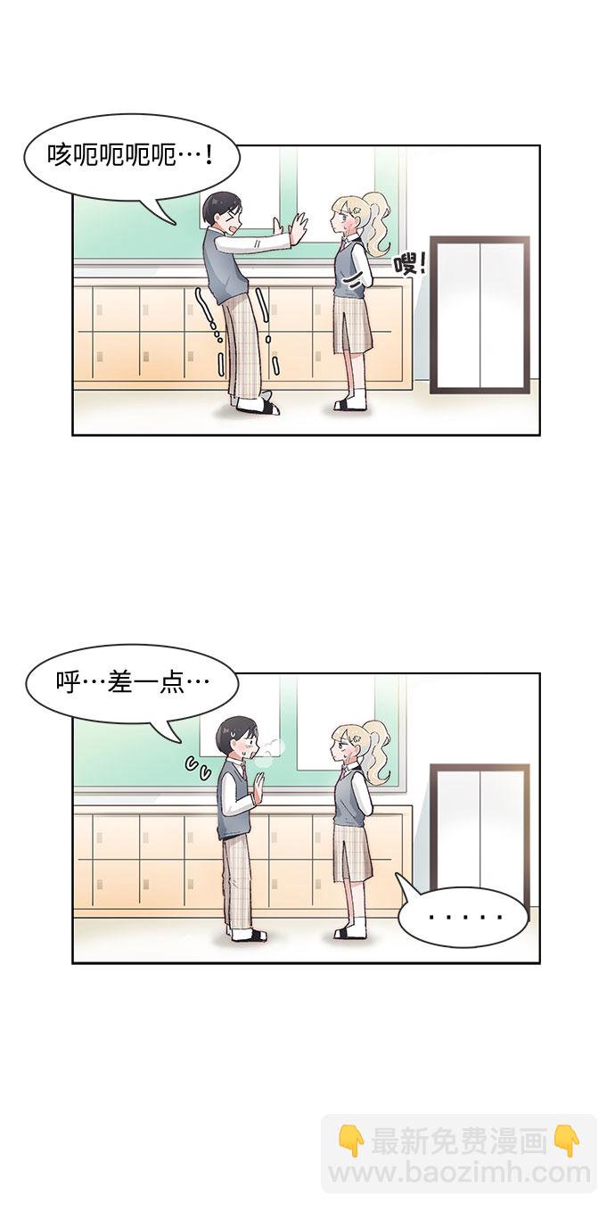 第67话18