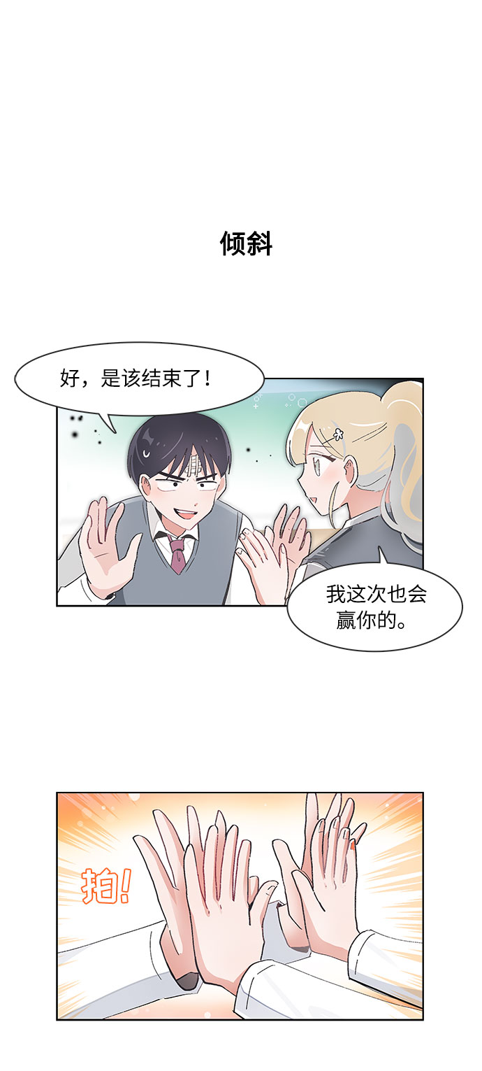 第67话19