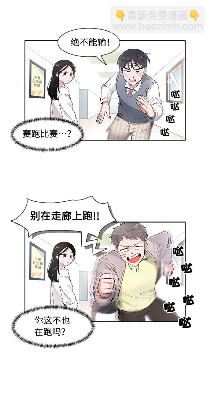 第67话2