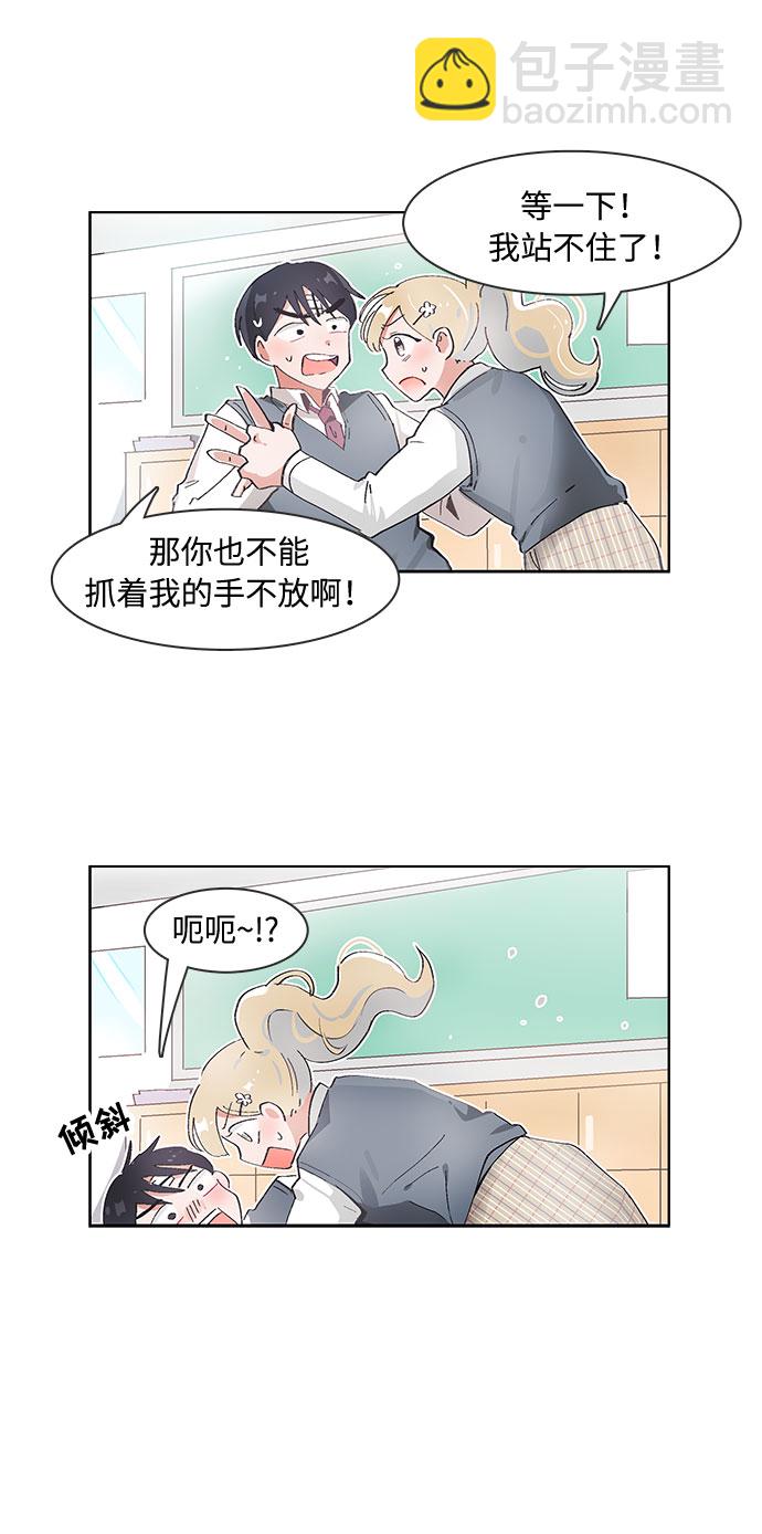 第67话20