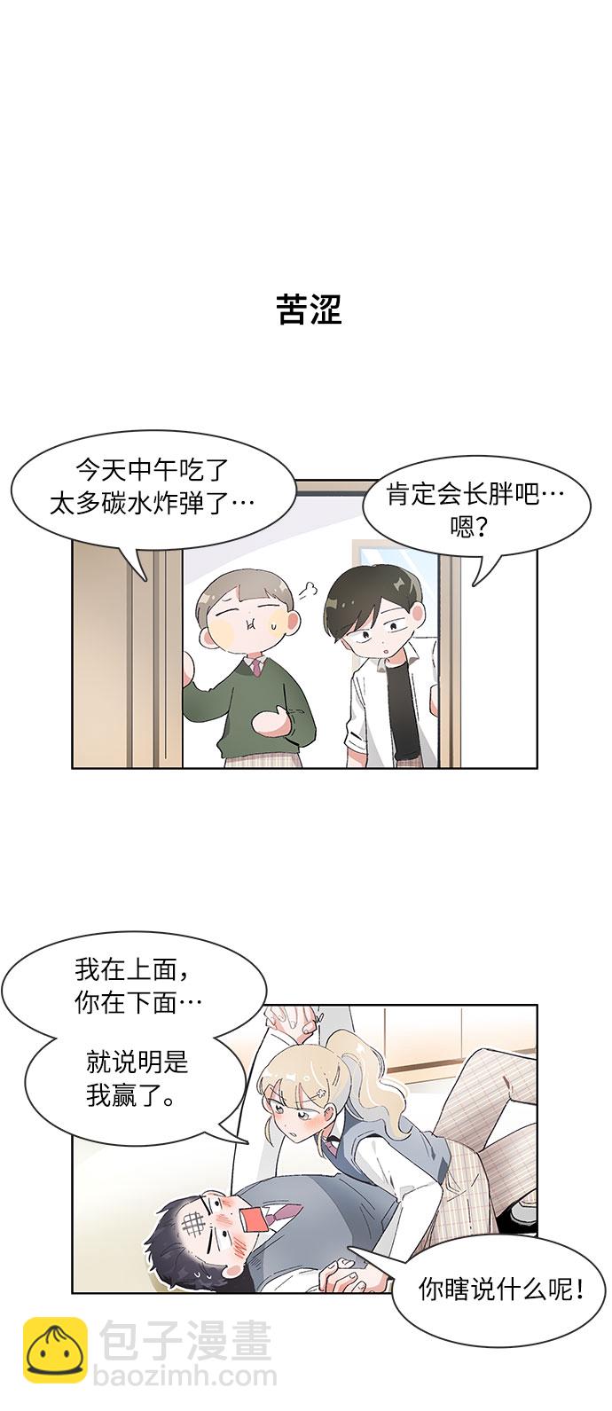 第67话21
