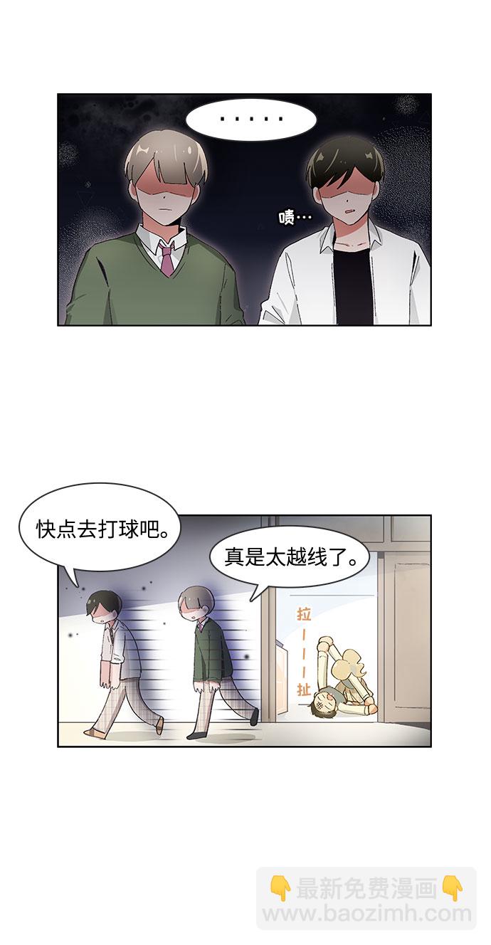 第67话22
