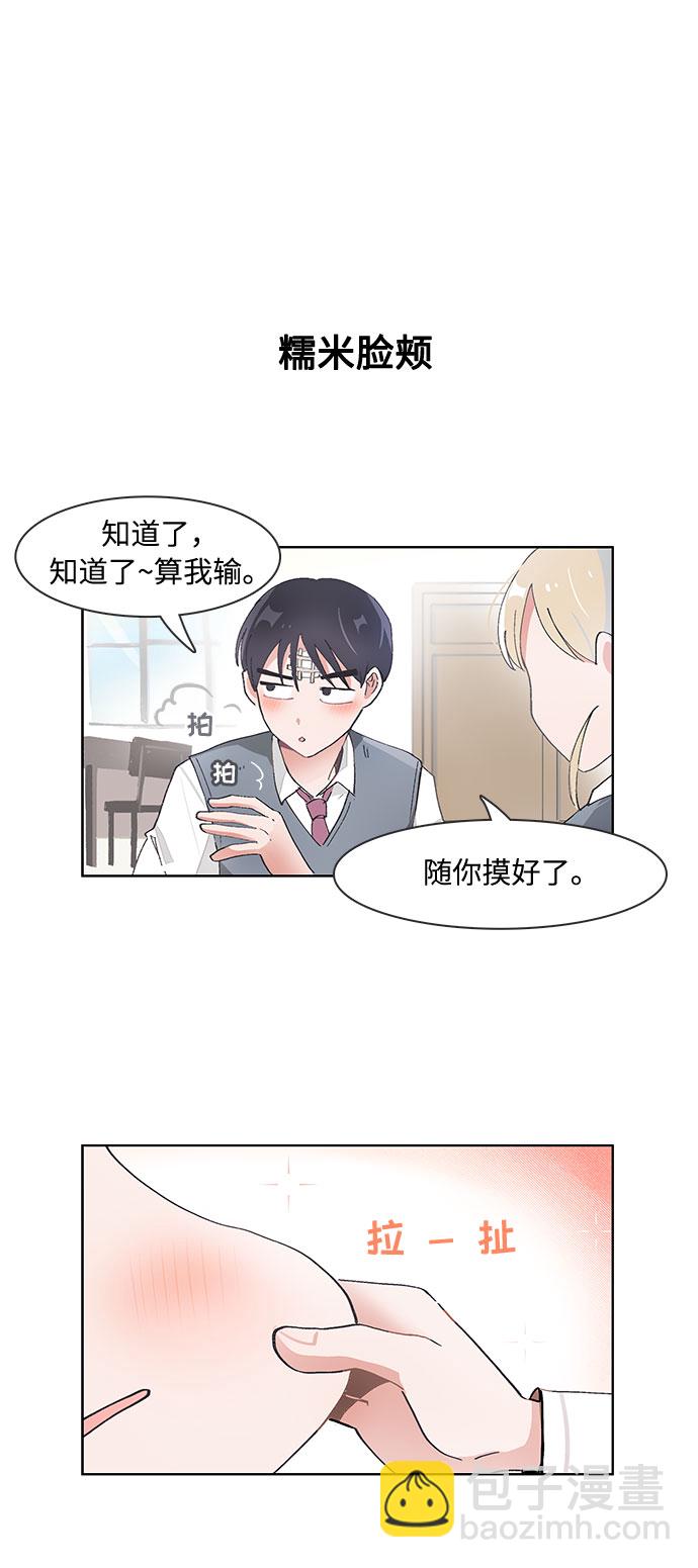 第67话23