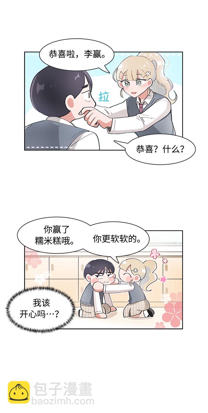 第67话24