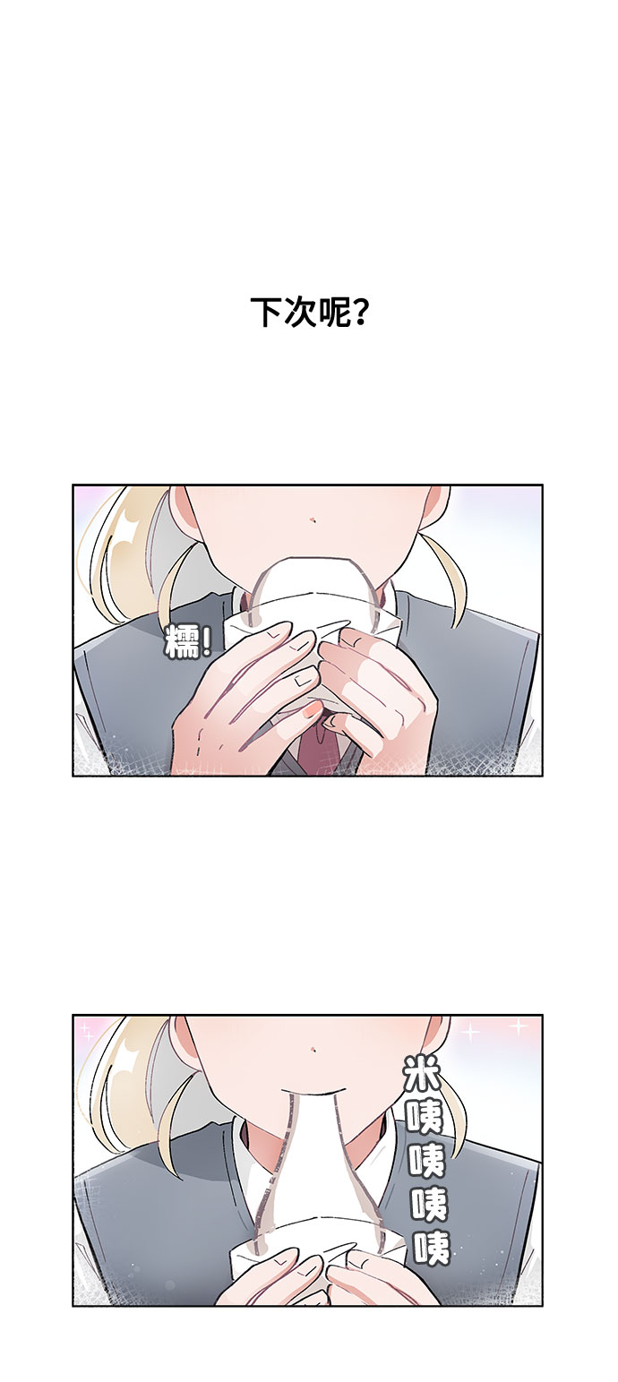 第67话25